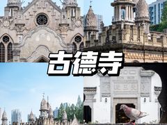 -卢庄(江汉路店)