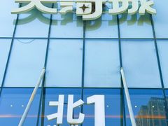 -天河城购物中心