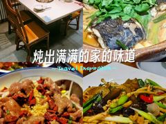 -九道菜有鸡鱼头(石鼓路店)