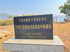 -元江连续刚构世界第一高桥景区