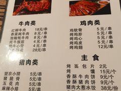 -后院犇牛主题餐厅(云岗店)