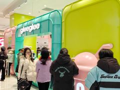 -gleeglee乐溢亦茶(合生汇店)