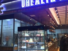 面包甜点陈列柜-UH祐禾(光谷世界城店)