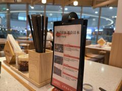 -味千拉面(南宁江南万达店)