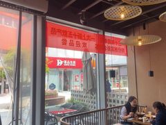-老妈米线(木渎影视城店)