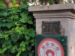 -陈记锅巴菜(五大道店)
