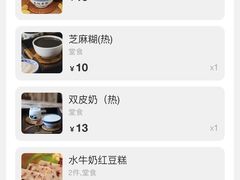 -民信老铺(华盖路店)