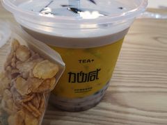 -加减茶饮(高沙店)