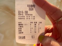 -凤张螺蛳粉·爽口粉(跃进路总店)