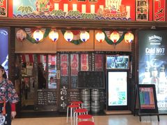 门面-平成屋· Late Night 食堂(四川北路店)