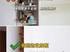 -今朝装饰旗舰店(并州北路店)