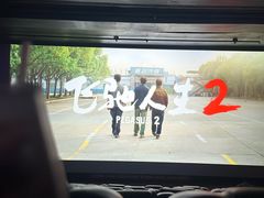 -中影星美国际影城(万家丽店)