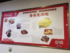 -牧羊村烧烤(淄博总店)