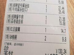 账单-老班长手工灌汤包老店(东山店)