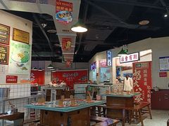 -怒火八零串串火锅(大渡口新天泽店)