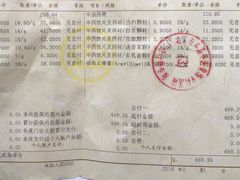 -北京市丰盛中医骨伤专科医院