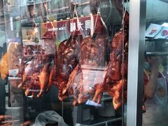 -陈光记烧腊店(罗保博士街店)
