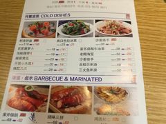 菜单-嘉旺港式茶餐厅(延长中路店)