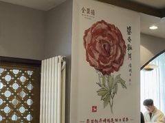-全聚德烤鸭店(马家堡店)