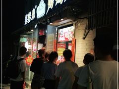 -芙蓉泉·烤鸡爪(芙蓉街店)