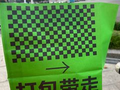 -烫面包·面包烘焙(绿地缤纷城店)