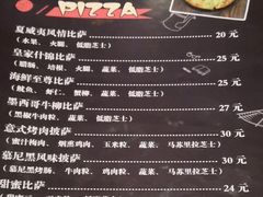 -阳光披萨(辽宁路店)