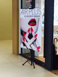 -Air Plus 美发沙龙
