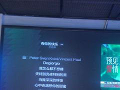 -清真·马坡烧烤涮牛肚·酸浆火锅(新区总店)