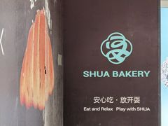 -杭州西湖银泰百货
