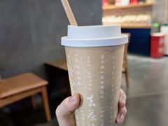 -去茶山(新光里店)