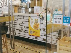 面包甜点陈列柜-艾薯夫妇Aysh(红山店)