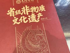 -民信老铺(华盖路店)