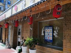 门面-鳗鱼家·深夜食堂(军博店)