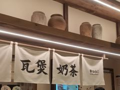 -李山山茶事(景枫店)