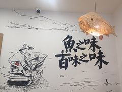 -胖子鱼·天水麻辣鱼火锅(秦州407店)