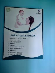 -伊童美家小儿推拿·中式养生(徐汇店)