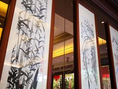 门面-勤德兴(湖滨路店)