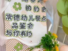 -常德书法幼儿园