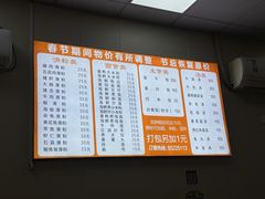 -福清滑粉(一拂店)