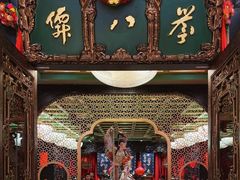 -誉八仙粤菜(万象天地店)