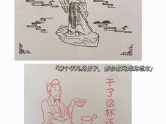 -六朝博物馆