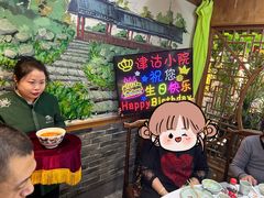 -津沽小院(天津之眼店)