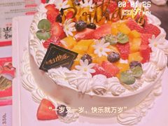 -澳麦烘焙蛋糕店·甜心对白(彩生活时代广场店)