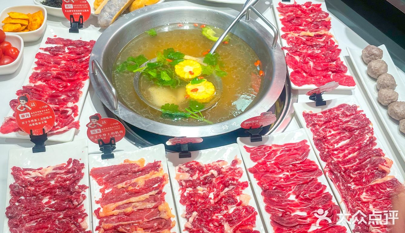 🐮这家牛肉火锅十级爱好者才会懂！！