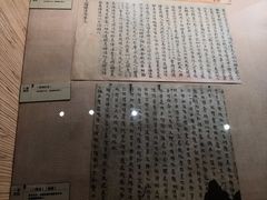 -镇江博物馆