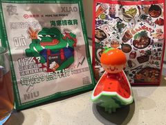 -海底捞火锅(茂业店)