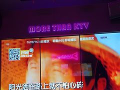 -星聚会KTV(上海松江万达店)