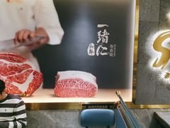 -一绪に寿喜烧(虹悦城店)