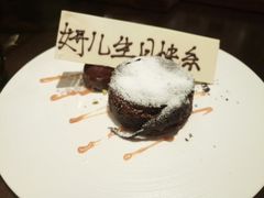 -恰餐厅及酒吧 CHAR Bar & Grill (北京丽都皇冠假日店)