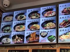 -好這口重庆小面(总店)